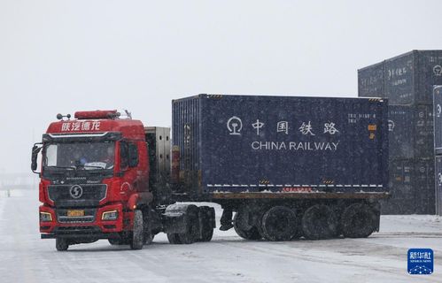 追著雪花看新疆丨數(shù)九寒天生產(chǎn)忙 道路貨物運(yùn)輸